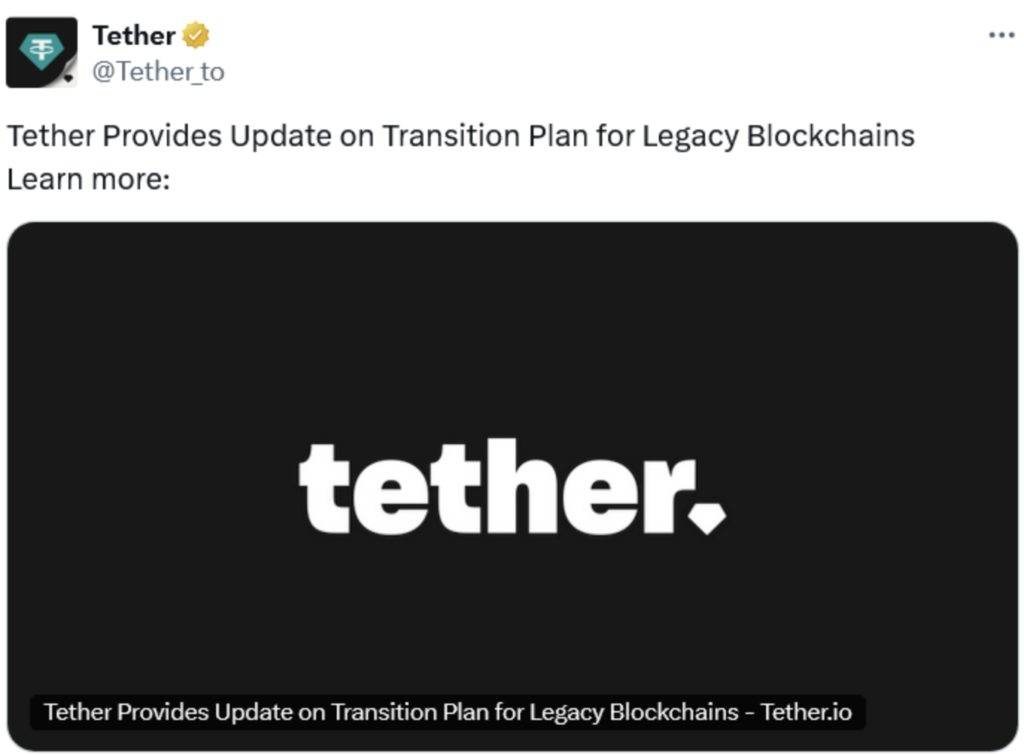 بیانیه تتر درباره تغییر سیاست‌های خود - منبع: Tether